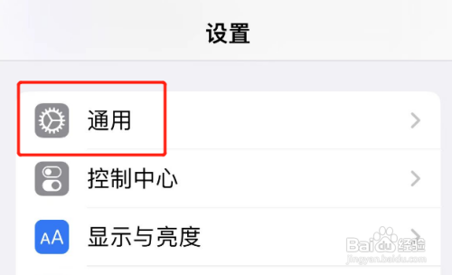 热点名称怎么改iphone