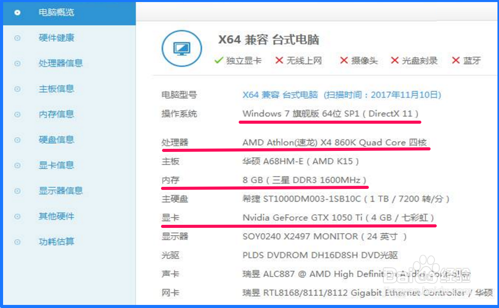 浅谈游戏《绝地求生》电脑配置的短板效应