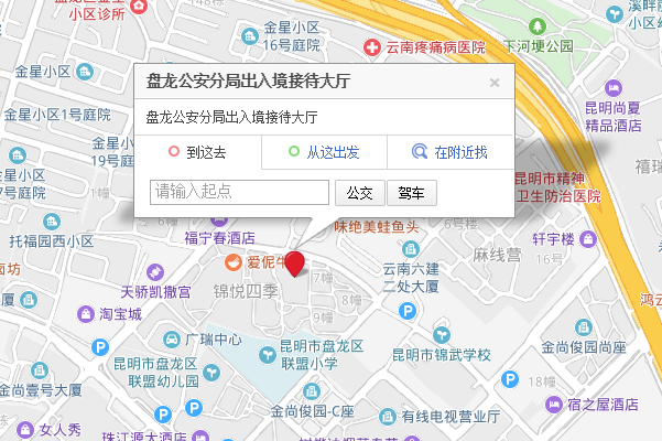 昆明外地户口那里可以办护照