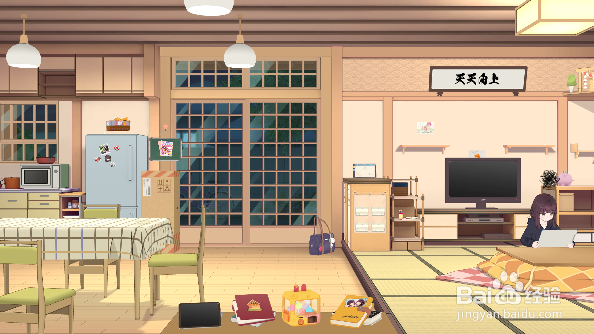 胡桃日记怎么查看等级