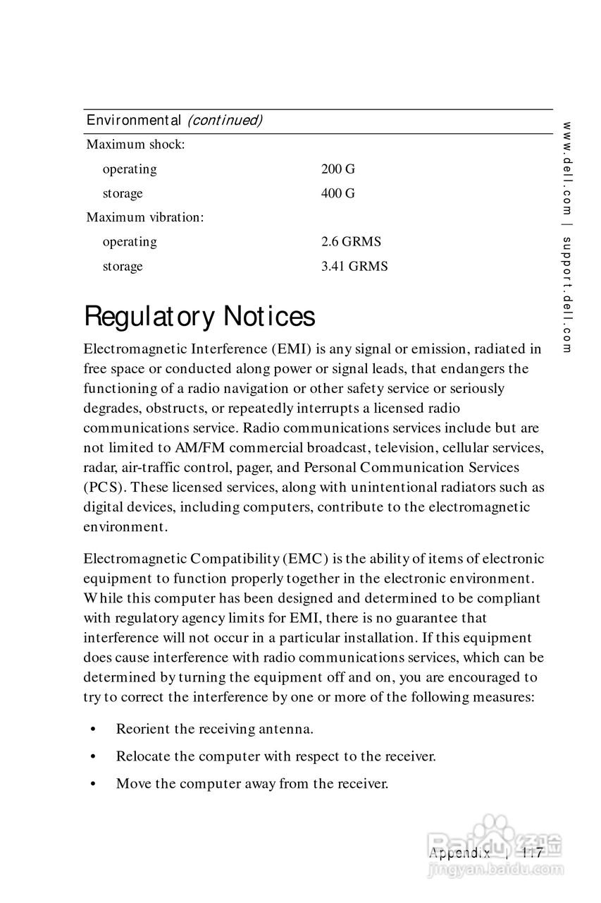 戴尔PDA(掌上电脑)HC01U型说明书:[12]