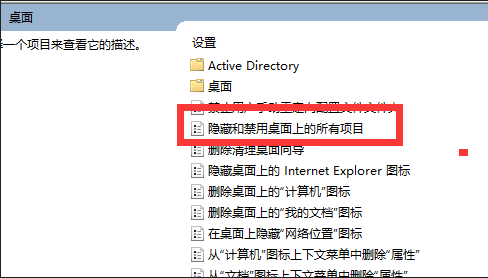 电脑桌面空白怎么恢复