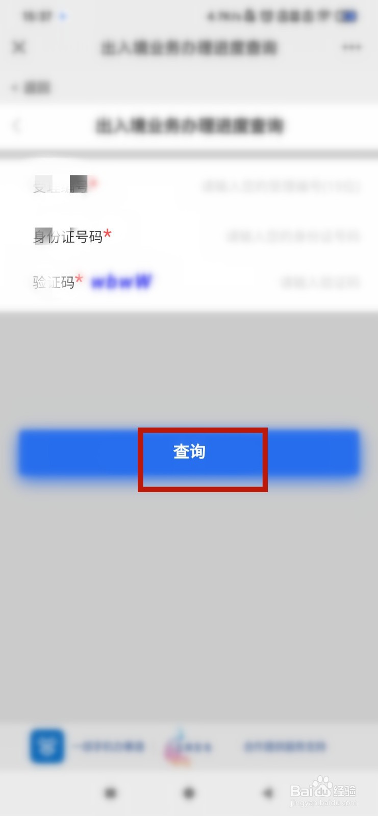 云南怎么查个人档案