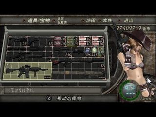 《生化危机4》如何设置键盘