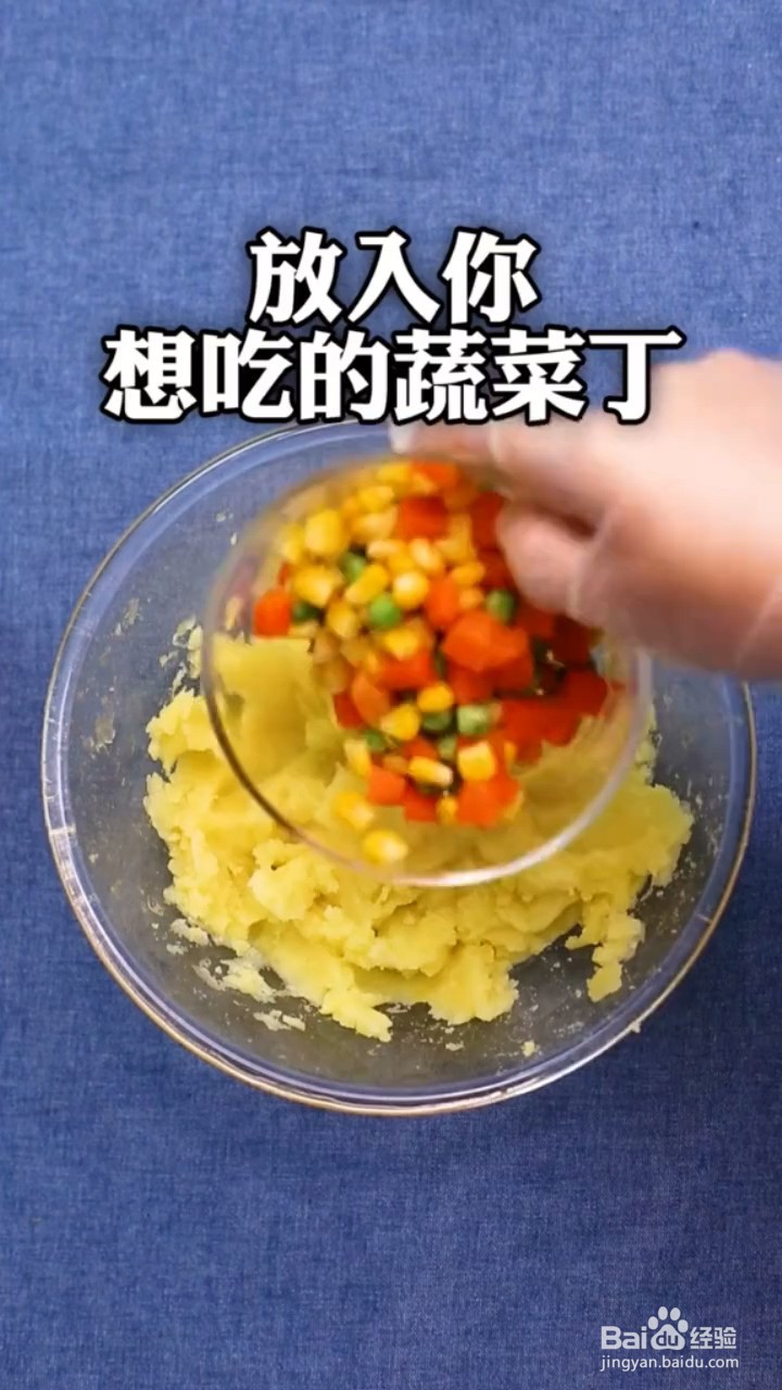 如何制作土豆饼