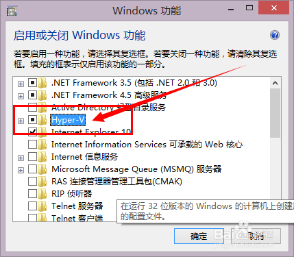 XP停止服务后如何用Win8运行XP软件