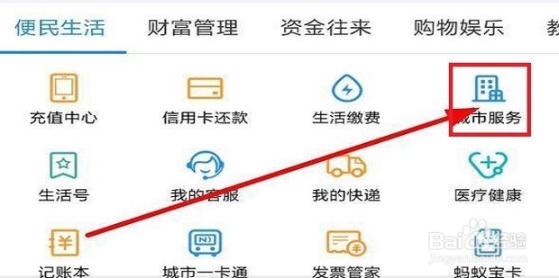 如何在网上查个人所得税