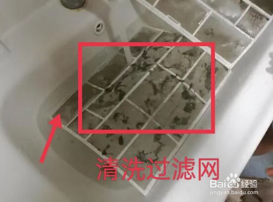 怎么样在家自己清洗空调