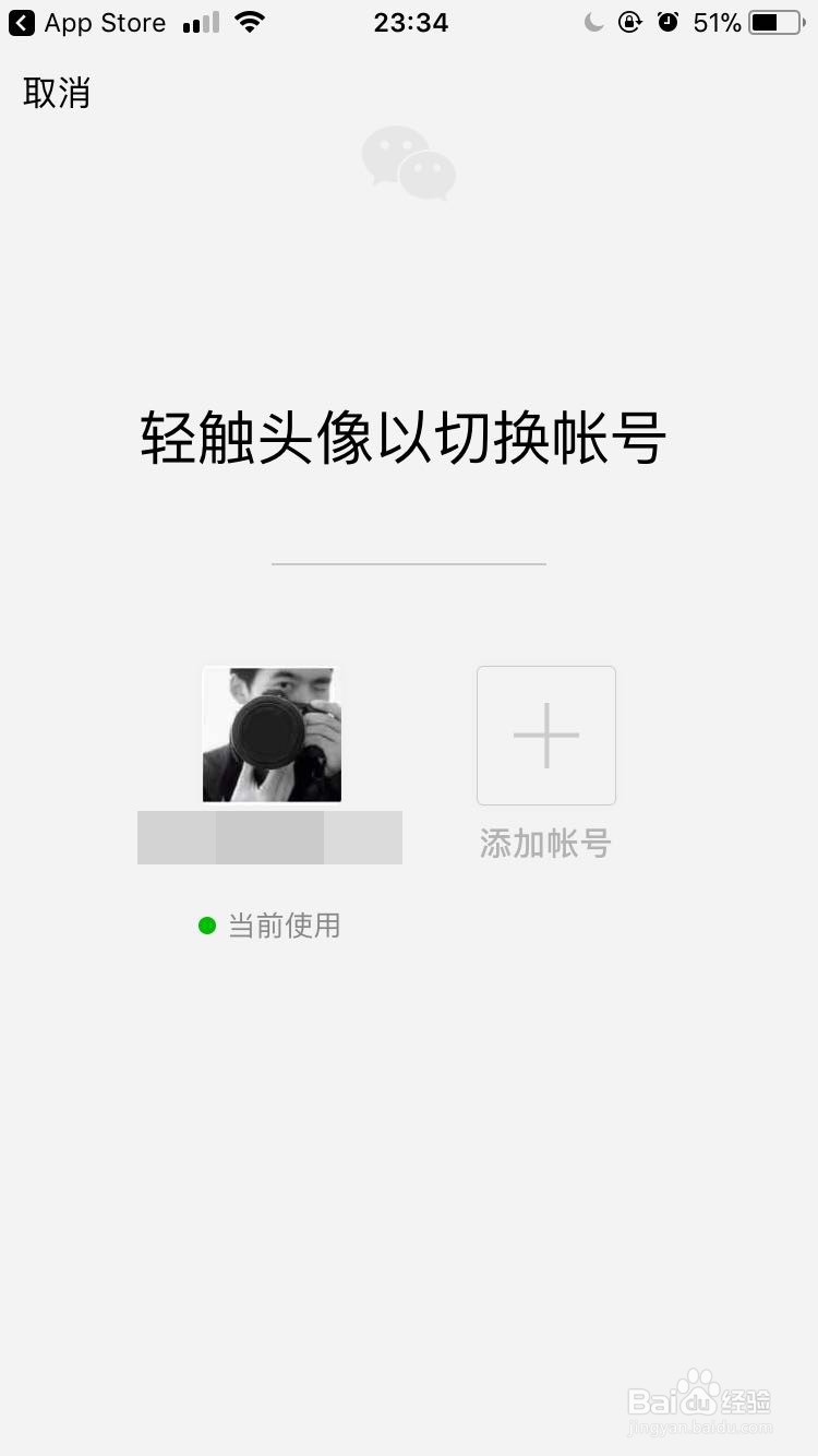 苹果怎么才能上2个微信