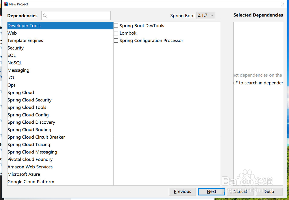 spring boot如何关闭特定的自动配置，详细教程