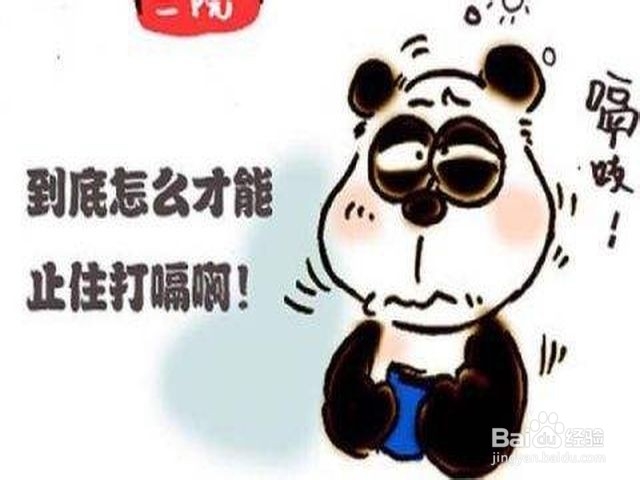 止住打嗝的最快方法