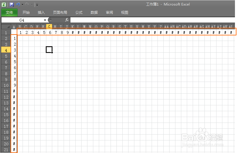 普实软件MES系统车间布局功能说明