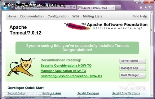 JSP Web环境配置图文详解 -zpl