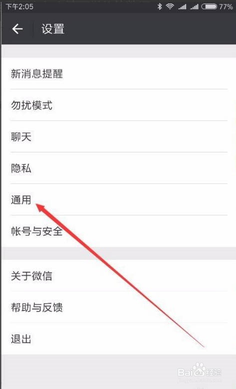 苹果手机小程序怎么弄出来