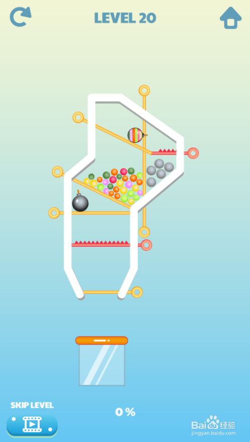 Move The Pine的Level 20如何过关