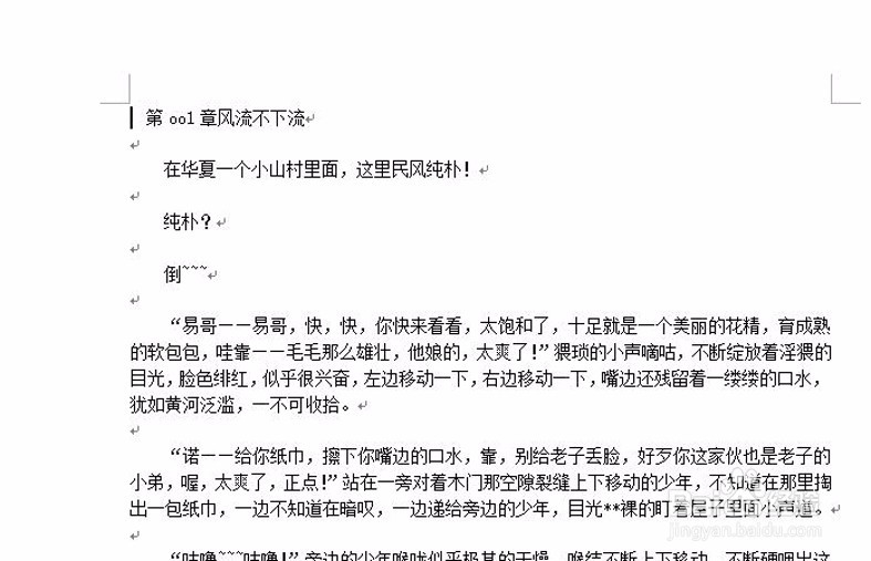 电子书转pdf教程