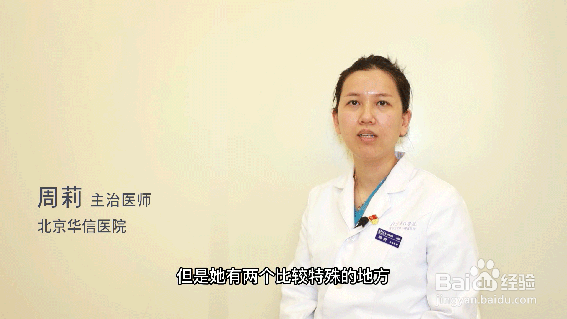 保胎期间吃什么食物好