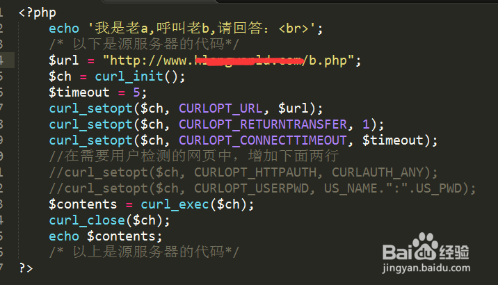 php如何跨域引入文件