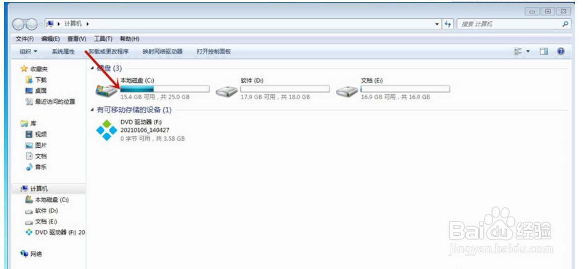 win7命令指示符在哪里 win7命令提示符打开方式