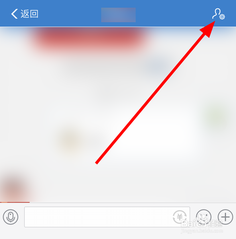 支付宝中怎么发起群聊