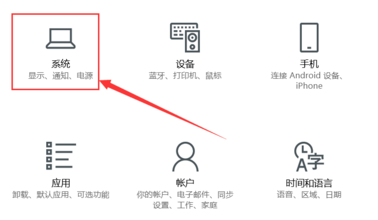 win10 屏幕亮度无法调节怎么办