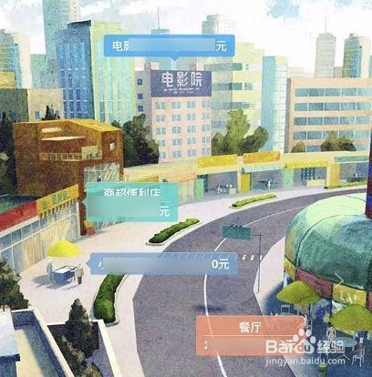 支付宝2018年度关键词年度账单怎么看