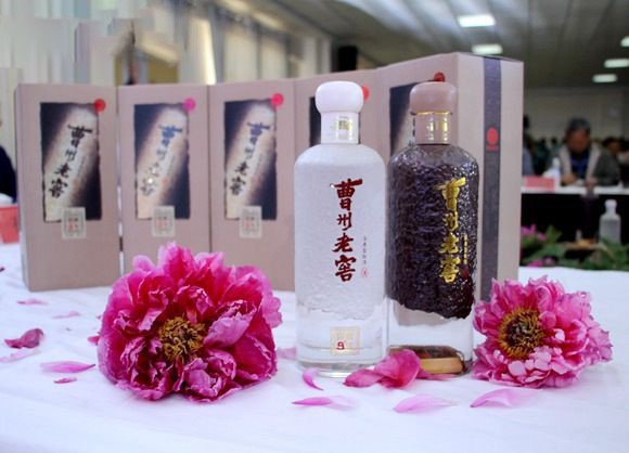 曹州老窖51.8金牡丹酒多少钱一瓶