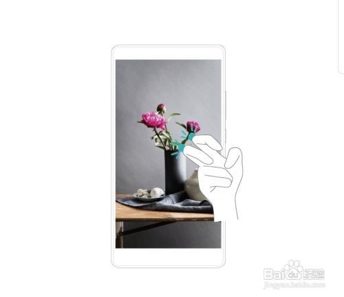 华为p20怎么录屏