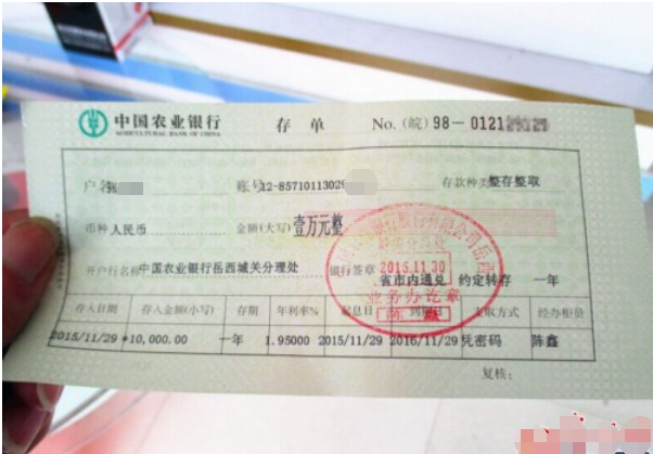 存款在银行冻结3个月能提前取出吗