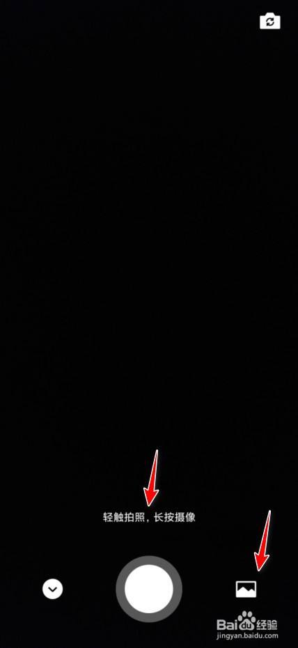 如何设置微信动态背景主题