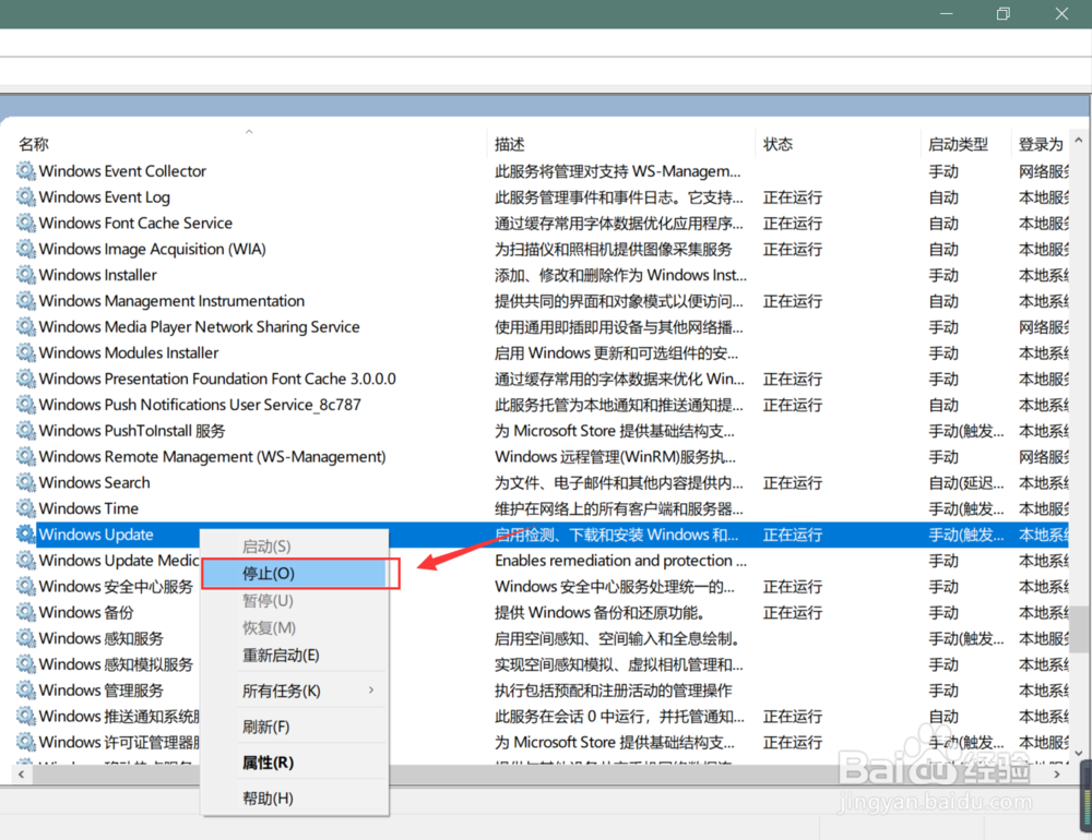 Win10更新kb4103727补丁失败怎么办?