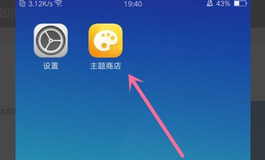 oppoa9如何设置动态锁屏壁纸