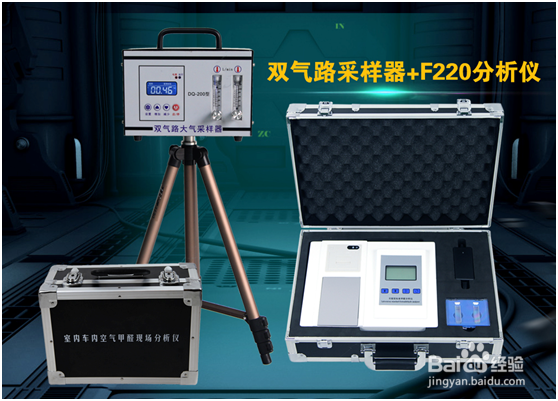 精准度高的甲醛检测仪使用简单吗？