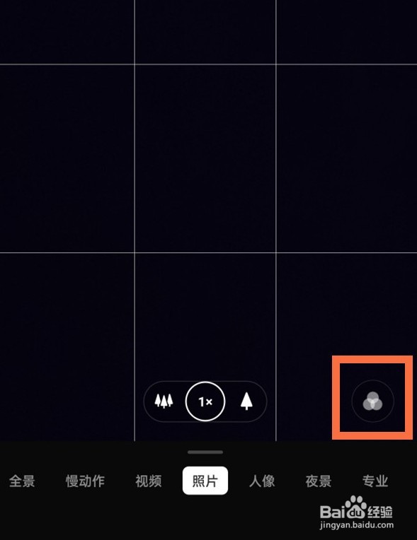 一加9r黑白照怎么拍的