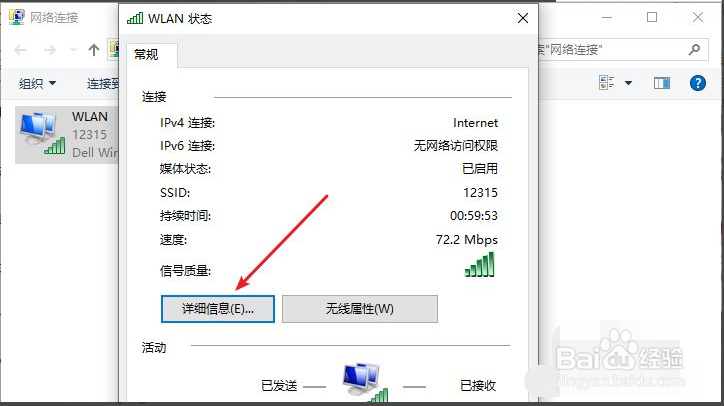 电脑MAC地址怎么查看