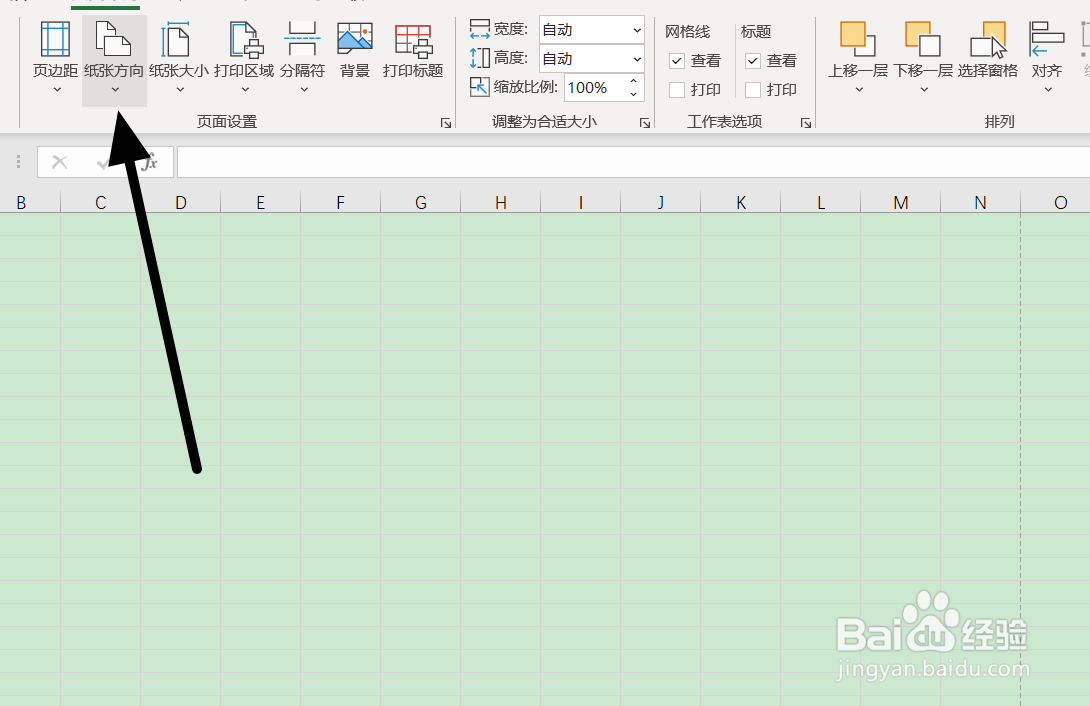 如何快速制作文件盒通用标签