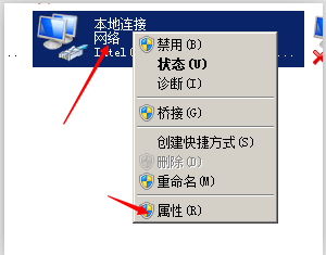 怎么在Win7设置WIFI热点给手机PAD使用