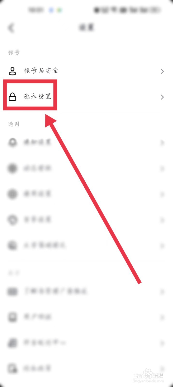 剪切板复制的东西抖音识别不出来怎么办