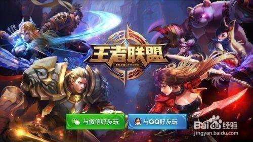 王者荣耀: 王者荣耀有多少个大版本?