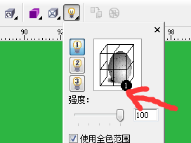 CDR制作凹凸文字效果