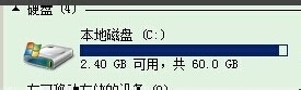 如何节省C盘空间：[3]修改PS等的软件缓存目录