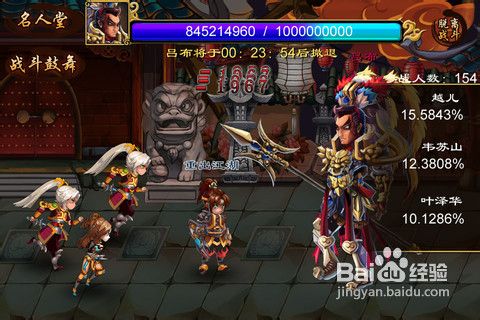 《英雄的召唤》公会任务：世事易变