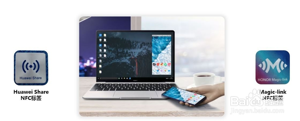 如何使用华为Mate30多屏协同功能