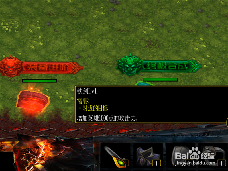 梵天血狱怎么购买新手装备 新手装备怎么升级