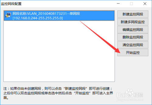 如何智能限制局域网电脑上网速度