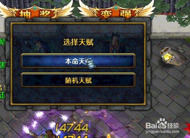 一身神装觉醒攻略，如何完成觉醒