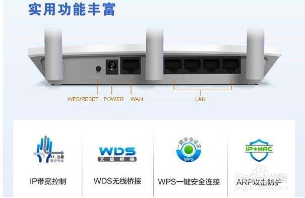 路由器怎么设置 如何防止蹭网
