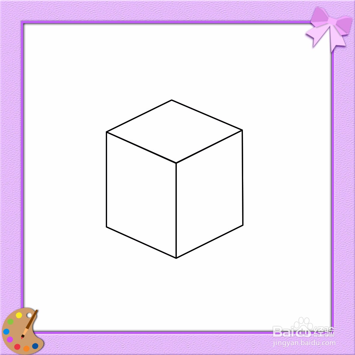 正方形盒子简笔画图片