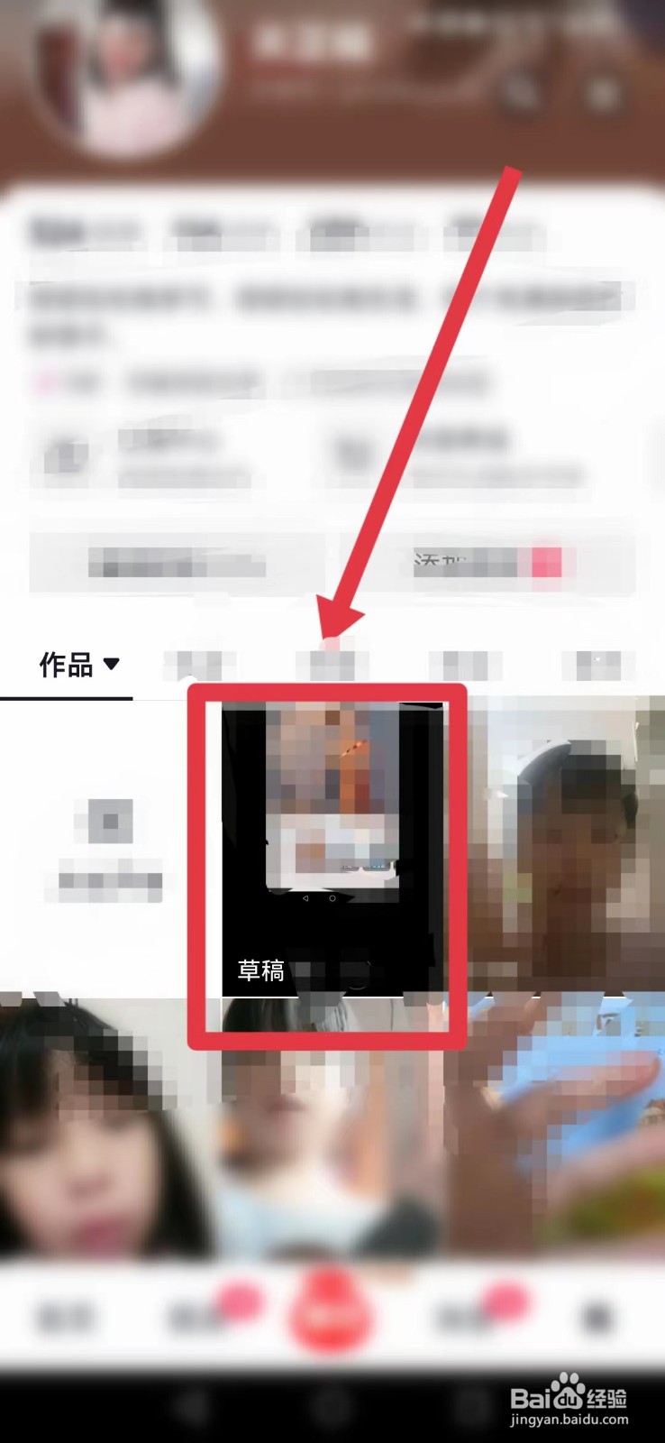 抖音怎样发布高清视频？