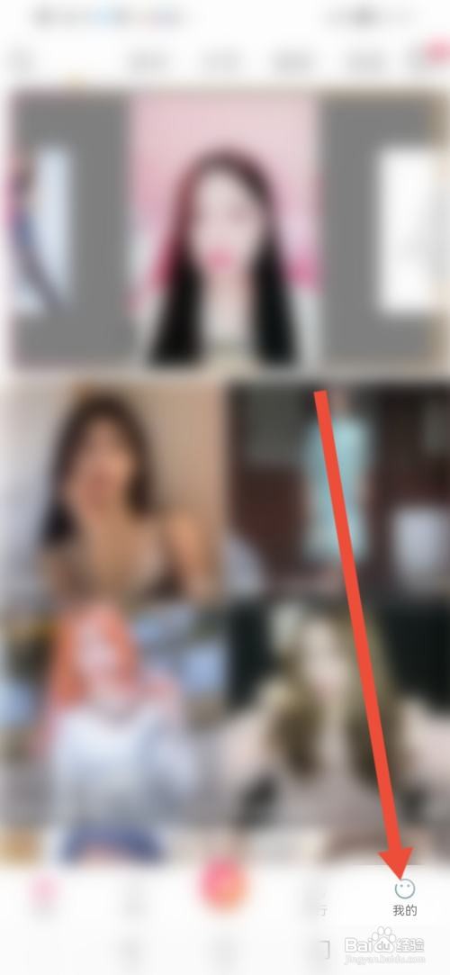 蜜豆直播怎么开启公聊消息过滤